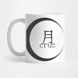 Tsuki Cruz Signature Logo Mug